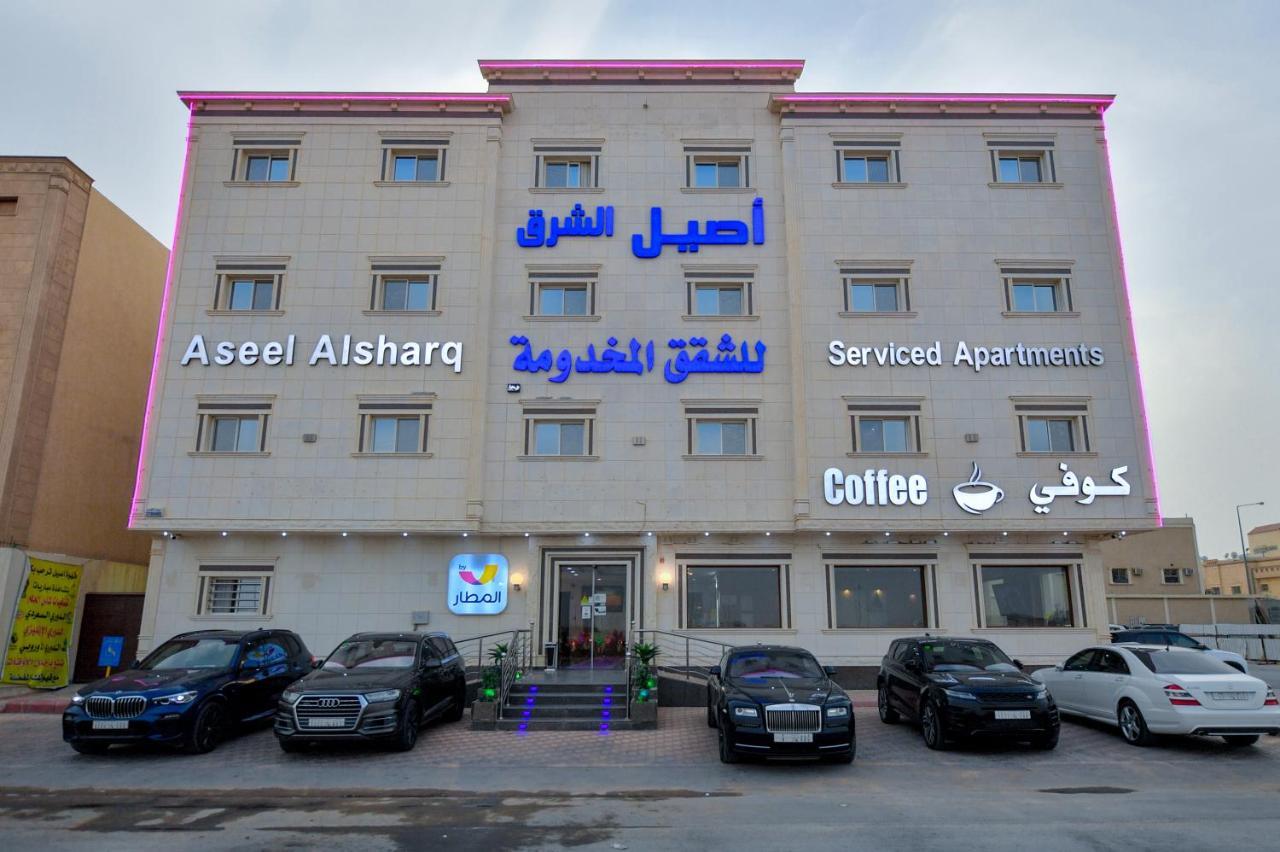 Aseel Alsharq Hotel Riad Exterior foto