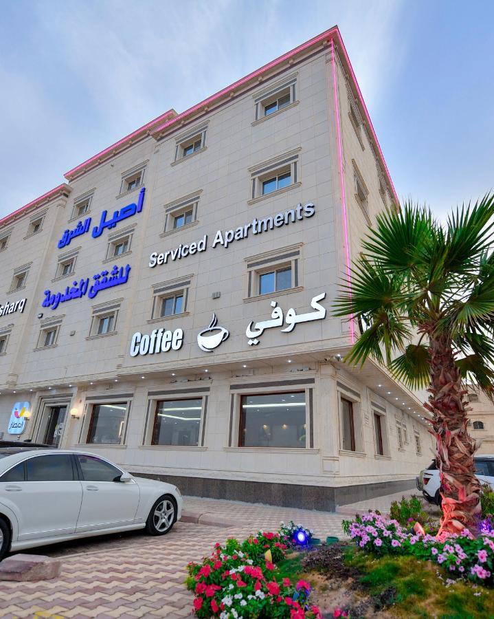 Aseel Alsharq Hotel Riad Exterior foto