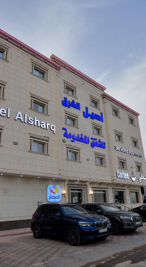 Aseel Alsharq Hotel Riad Exterior foto