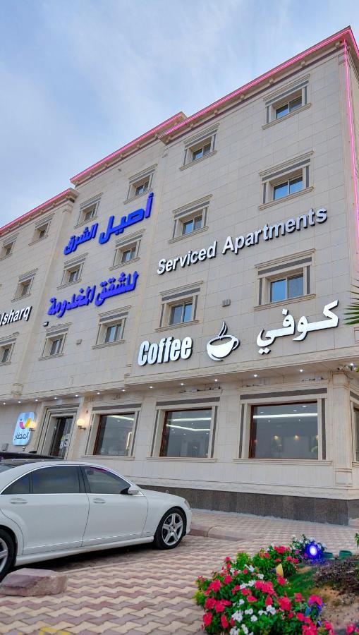 Aseel Alsharq Hotel Riad Exterior foto