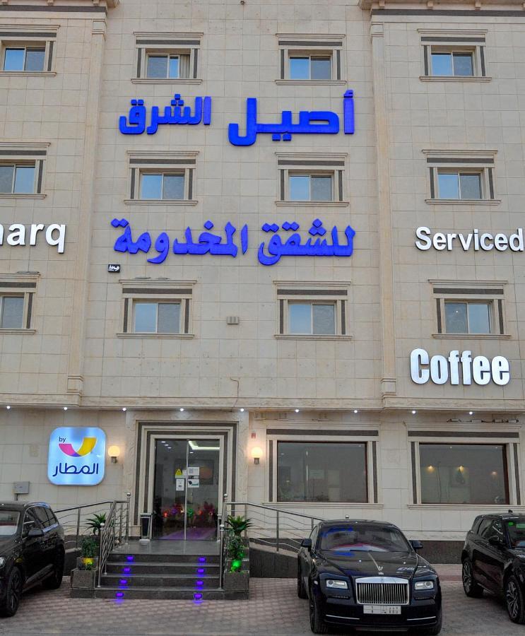 Aseel Alsharq Hotel Riad Exterior foto