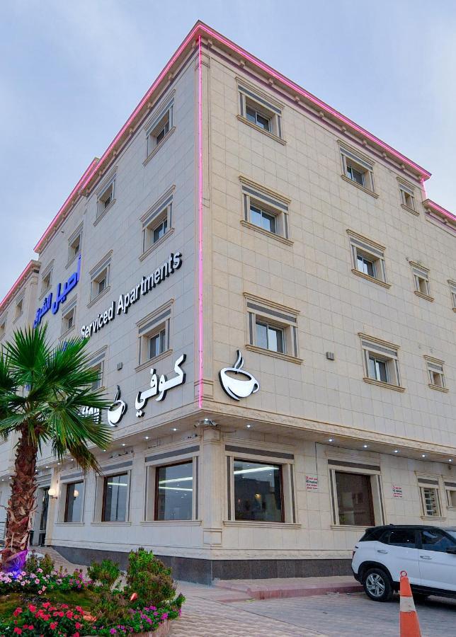 Aseel Alsharq Hotel Riad Exterior foto